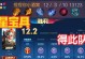 《法装梦奇打野出装攻略》（掌握关键装备，成为无敌打野！）