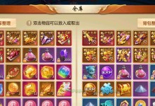 探索手游修真诀攻略（揭秘修真诀的绝学奥秘，助你成为顶级修真者）