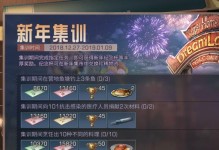 《以动作末日手游攻略为主题的全面指南》（从新手到高手，助您征服末日世界！）