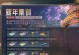 《以动作末日手游攻略为主题的全面指南》（从新手到高手，助您征服末日世界！）