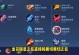 新宫本教学出装攻略（从零开始，成为装备顶尖的玩家）
