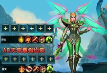 《天使法术出装手游攻略》（掌握最新法术技能，成为顶尖玩家！）
