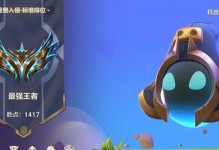 《闪耀宝石的德莱文出装攻略》（用宝石点亮战场的无尽力量！）