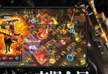 华夏火龙手游攻略（解锁技巧、提升实力，成为最强玩家的必备攻略指南）