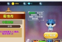 《熊出没大冒险手游通关攻略——征服冰雪世界》（探索冰雪世界，成为大冒险王者！）