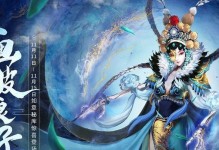大话西游2男士出装攻略（细致分析装备选择与搭配，助你称霸江湖）