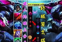 狼人游戏攻略（狼人最终出装顺序攻略及关键装备选择解析）