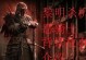 黎明骑士攻略大全（掌握黎明骑士的出装套路，踏上胜利之路！）