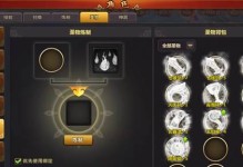《六界仙尊手游老版本攻略大全》（全面揭秘六界仙尊手游老版本的最强攻略技巧与秘籍）