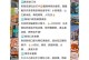 美食一条街手游攻略（带你畅游美食世界，探索美味无限的手游攻略！）