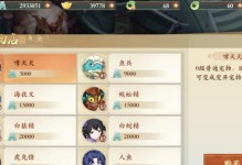《探索幻想世界手游攻略，破解游戏迷局》