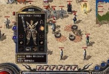 《以暴力街区手游攻略》（掌握游戏技巧，称霸黑暗街区！）