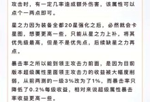 冒险岛手游召唤兽升级攻略（掌握召唤兽升级技巧，快速提升角色实力！）