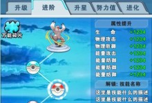 《探寻猫咪魔法手游攻略的秘密》（解锁无限魅力，成为最强猫咪法师！）
