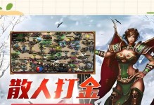 《冰雪传奇手游攻略秘籍图标揭秘》（独家指南，让你成为冰雪传奇的终极玩家）
