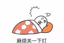 雌雄特工出装攻略（职场装备，时尚利器，打破传统束缚，展现个性风采）
