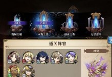 《掌握诸神录，成为最强战士》（攻略指南带你征服手游世界）