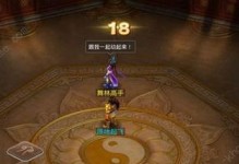 《问道手游道人技能加点攻略》（掌握道人技能加点，助你问道世界！）