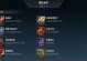 蛮族之王单人出装攻略（一战成名，征服全场的必备装备和技巧）