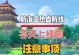 航海王攻略（掌握关键技巧，征服海洋世界！）