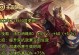 《黄忠炮台出装攻略——最新版本的利器》（掌握黄忠炮台的最佳出装方案，让你在游戏中轻松称霸！）
