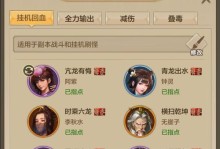 《天龙八部手游职业修炼攻略大全》（探秘天龙八部手游各职业修炼心得，助你成为顶尖高手）