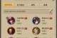 《天龙八部手游职业修炼攻略大全》（探秘天龙八部手游各职业修炼心得，助你成为顶尖高手）