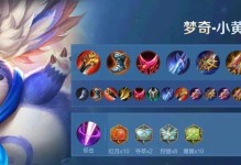王者荣耀曹操攻略（王者荣耀曹操出装攻略分享，让你成为无敌战神！）