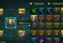 《征途之勇者攻略大全》（成为最强勇者，征服异世界的指南）