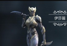 无尽之剑三攻略（提升实力、获得装备，成为顶级战士的关键策略）