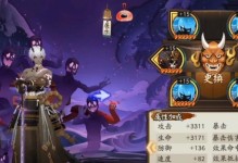 阴阳师手游合成攻略大揭秘（掌握合成技巧，提升游戏实力）