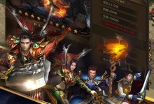 《游龙苍穹手游攻略大全》（玩转游龙苍穹，成为顶级玩家！）