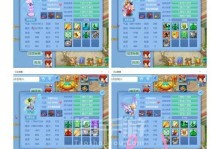 《以神武4手游比武后勤攻略》（揭秘比武后勤技巧一键无忧升级助你称霸江湖）