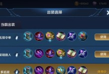 扁鹊最新铭文出装攻略（精准治疗与团队保障，带你玩转扁鹊）