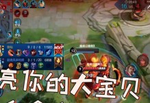 剑仙钟魁出装攻略（掌握关键装备，让钟魁大放异彩）