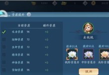 完美国际手游宠物装备攻略（掌握宠物装备的关键技巧，提升战斗实力！）