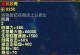 《以仙之侠道2叁攻略》（拯救仙界，成就侠道传奇！）