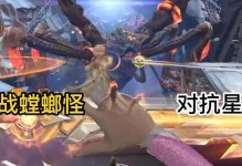 逆战螳螂女王出装攻略（打造无敌螳螂女王，让敌人闻风丧胆！）