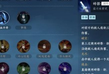《手游天下养猪攻略大全》（成为养猪高手的必备指南）