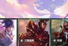 《征战召唤峡谷，皇子攻略全解析》（一统天下，皇子绝世神勇，攻略无敌秘籍揭秘）