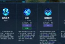 电竞联盟出装顺序攻略（掌握出装顺序，成为电竞联盟的强者）