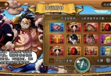 《恐怖猴子手游攻略大全》（无所不知的恐怖猴子攻略，带你玩转手游世界！）
