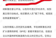 揭秘战争杀人攻略（究竟是什么让人类在战争中变得冷酷无情？）