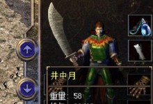 空中大灌篮新手攻略（空中大灌篮新手攻略，轻松掌握高空绝技！）