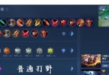 《玩转猴子——猴子的出装攻略》（让你的猴子成为绝地求生的王者！）