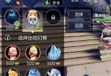 封神时代手游攻略（带你揭开封神时代手游的无尽玄机，成为真正的封神者）