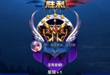 星耀3后羿出装攻略（掌握关键装备，打造无敌射击力）