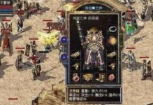 NavyField手游攻略（为你揭秘掌握游戏要点，带你征服海上战场！）