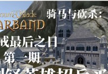 《砍杀英雄手游攻略大揭秘》（战无不胜的关键技巧，让你成为顶尖玩家）