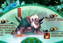 仙剑奇侠五手游攻略（打造最强角色，征服仙界绝世武功）
